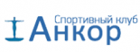 Спортивный клуб «Анкор»
