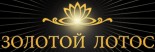 Центр красоты «Золотой лотос»