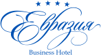 Бизнес отель «Евразия»